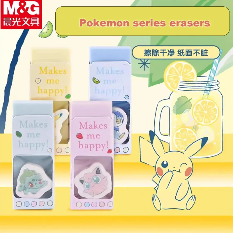 M&G 30pcs/box Creative Pokemon Eraser Cute Writing Drawing Pencil Erasers Stationery For Kids Gifts School Supplies