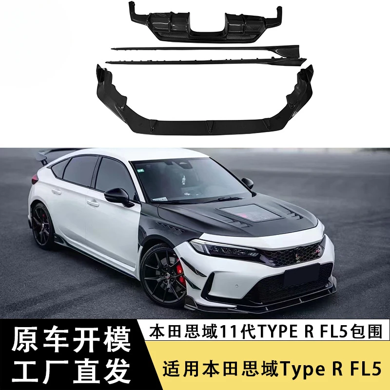 

SAAR Suitable for Honda 11th Gen Civic Type R FL5 Carbon Fiber Body Kit Front Lip Side Skirts Rear Lip Diffuser Kit