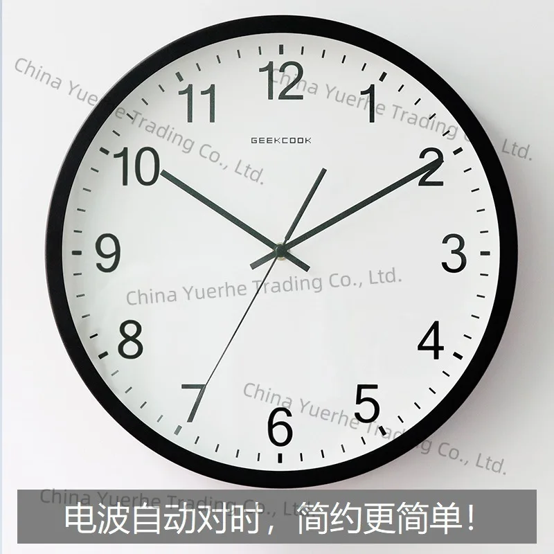 

Automatic Timing Radio Clock: Network Distribution Exclusive Simple Metal Radio Timing Wall Clock