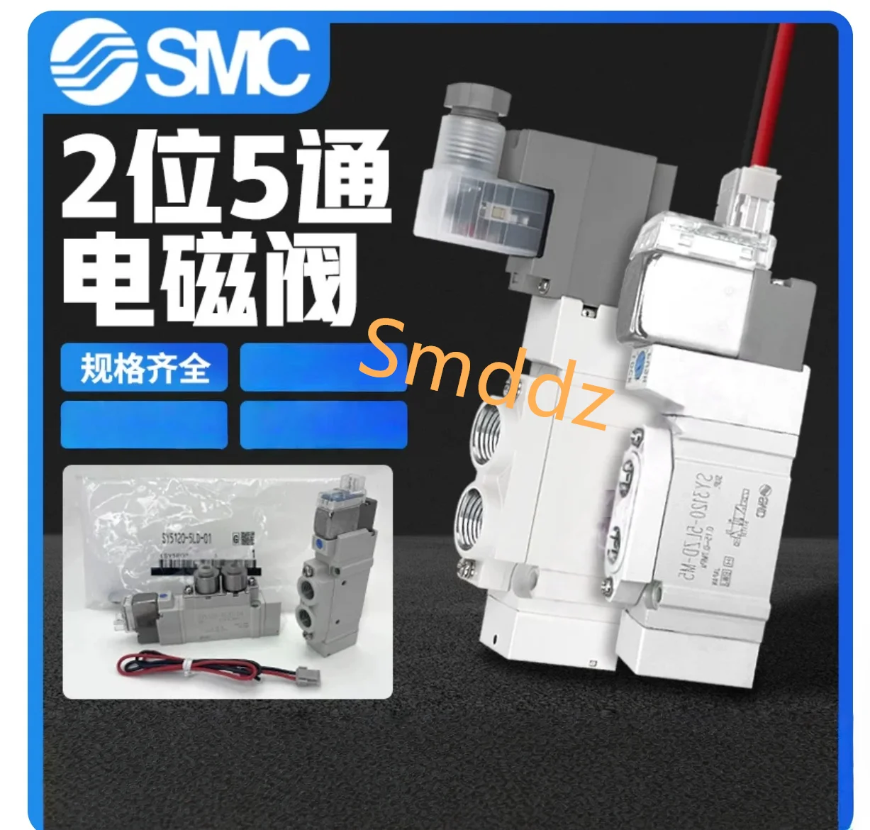

1 piece, SY7220-5G-C8/SY7220-4LZD-C8/SY7220-5LZD-C10/SY7220-5G-C10/SY7220-5LOZ-C10/SY7220-5GD-02-X90/SY7320-5LZD-02