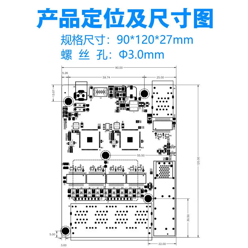 Suitable for industrial grade 12 * * replacement module 2 optical, 8 electrical, 10 port gigabit 48vpoe power board