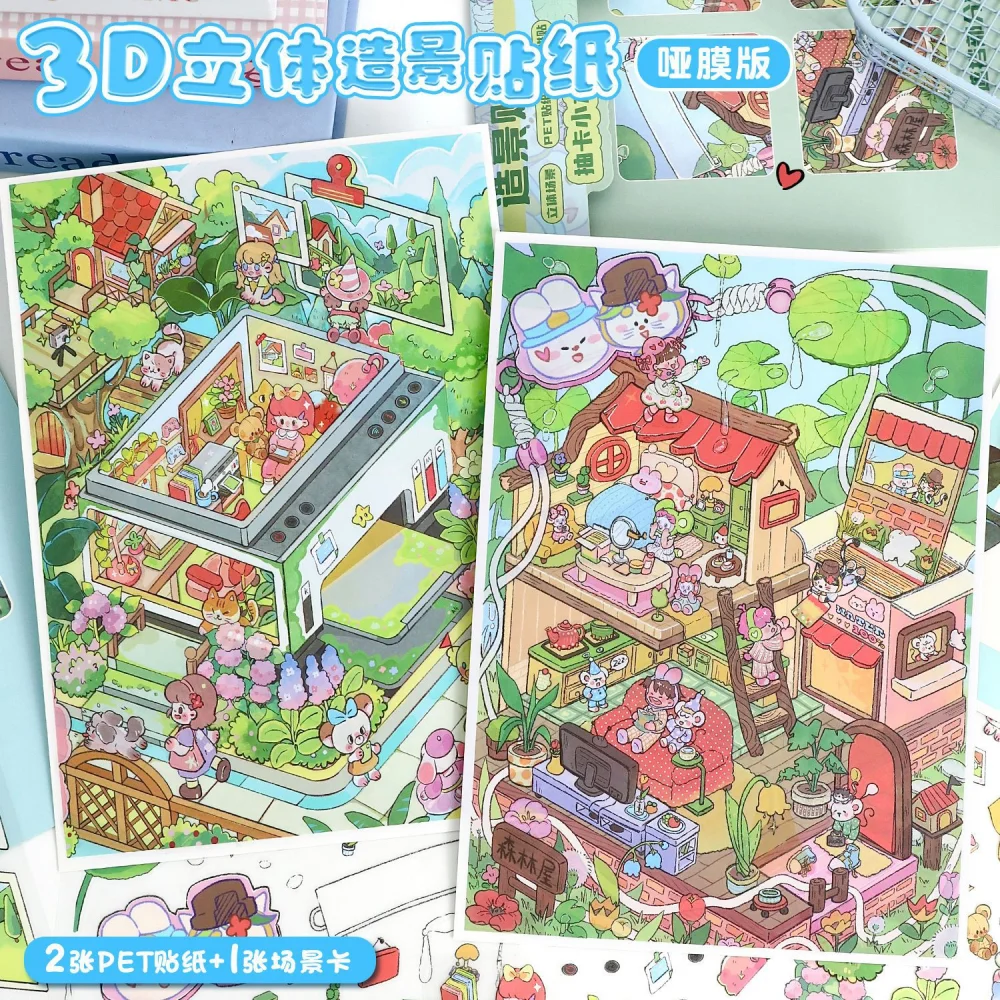 

Card Lover 5 шт. [Наклейки для пейзажа серии 79,0] Симпатичные наклейки для сцены «сделай сам», мультяшные 3D наклейки, головоломка, материал для домашних животных, набор для скрапбукинга