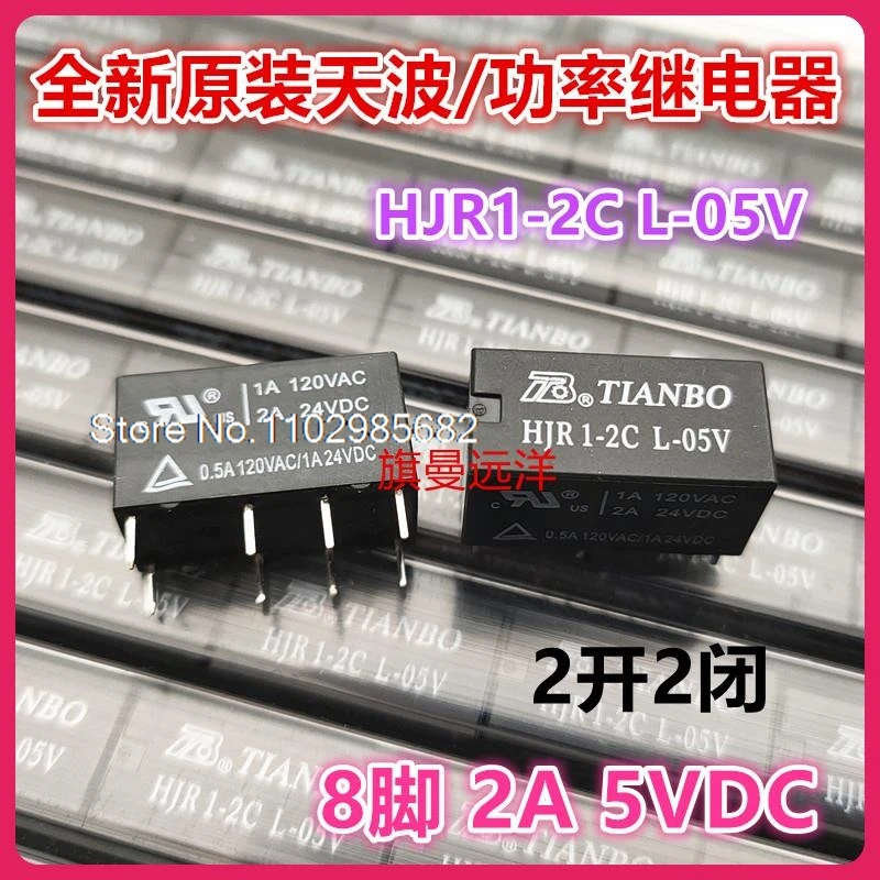 

(10 шт./лот) HJR1-2C L-05V 5 В 5 В постоянного тока 8 2A HJR 1-2C