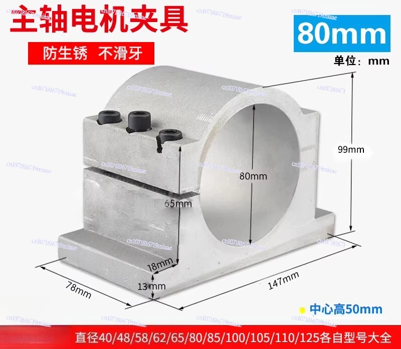 Engraving Machine Accessories High-speed Electric Spindle 65/80/100/125 Spindle Motor Special