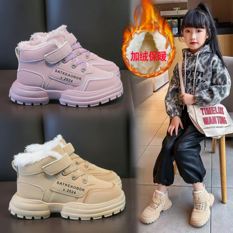 

2025 Winter Kids Snow Boots Fleece-Lined Slip-On Waterproof Warm Boots, Soft Sole Anti-Skid Booties for Big Children Boys & Girl