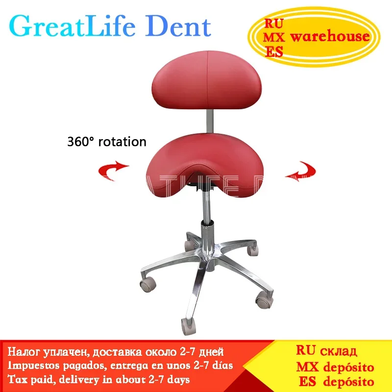 GreatLife Dent Dentist PU Leather Clinic Spa Massage Stool Height Adjustable Doctors Chair Dental Dentist Mobile Office Chair