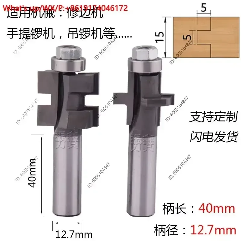 1 set Enhance your woodworking projects with this versatile end mill set designed for precision cutting. Ideal for creating