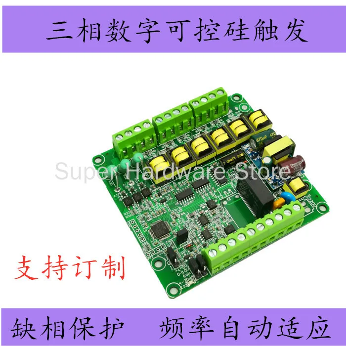 Three-phase Thyristor Trigger Board Voltage Regulator Rectifier Module Power Regulator Power Regulator Power Controller