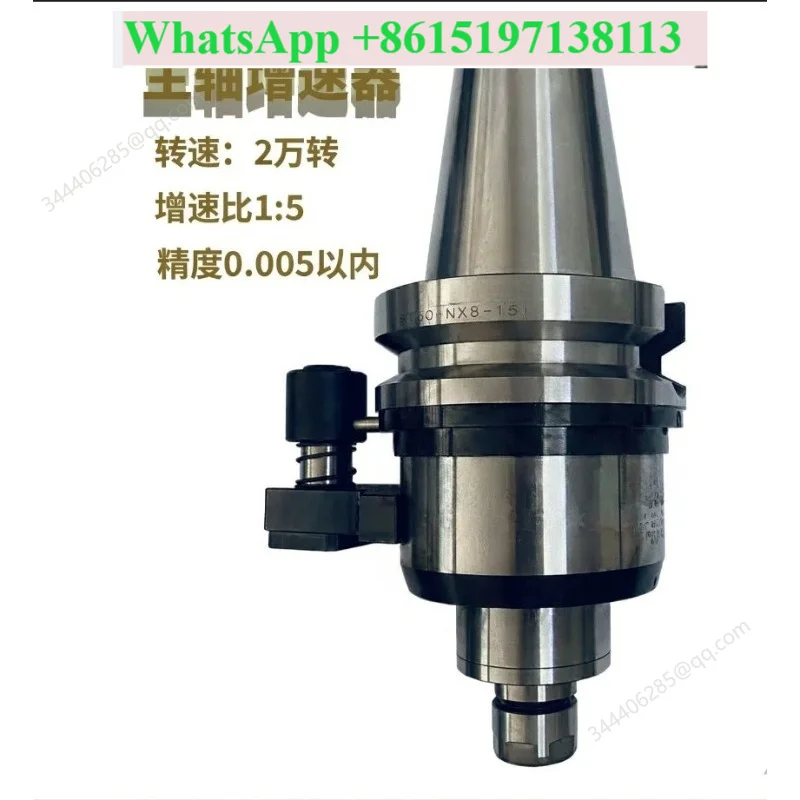 Spindle accelerator Niken accelerator shank BT50-NX5-151 [20000 rpm speed ratio 1:5]
