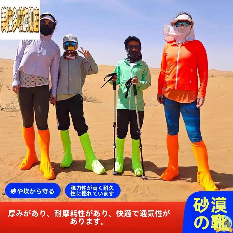 protetores-de-calcados-altos-a-prova-de-areia-para-deserto-para-caminhadas-ao-ar-livre-praia-brincadeiras-na-areia-impermeaveis-para-casa-e-viagem