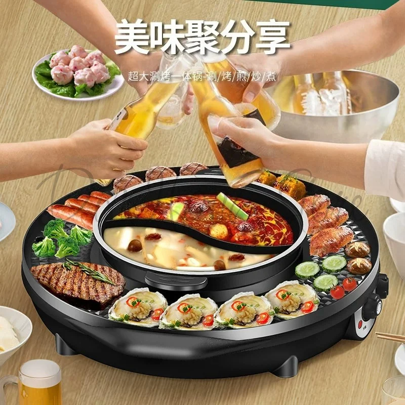 Hot pot barbecue integrated pot plus size multi-functional electric barbecue grill shabu household smokeless electric grill