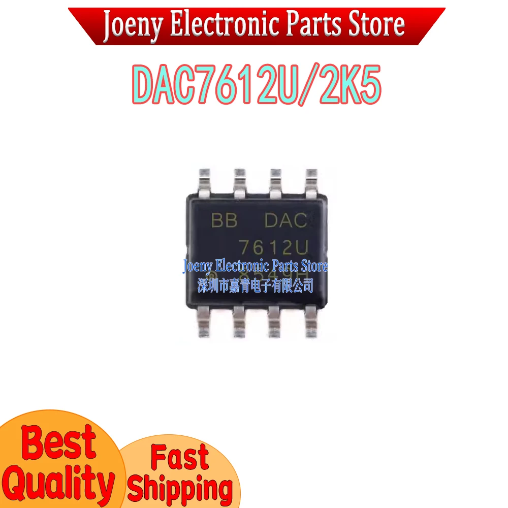 DAC7612U/2K5 DAC7612 PC shell