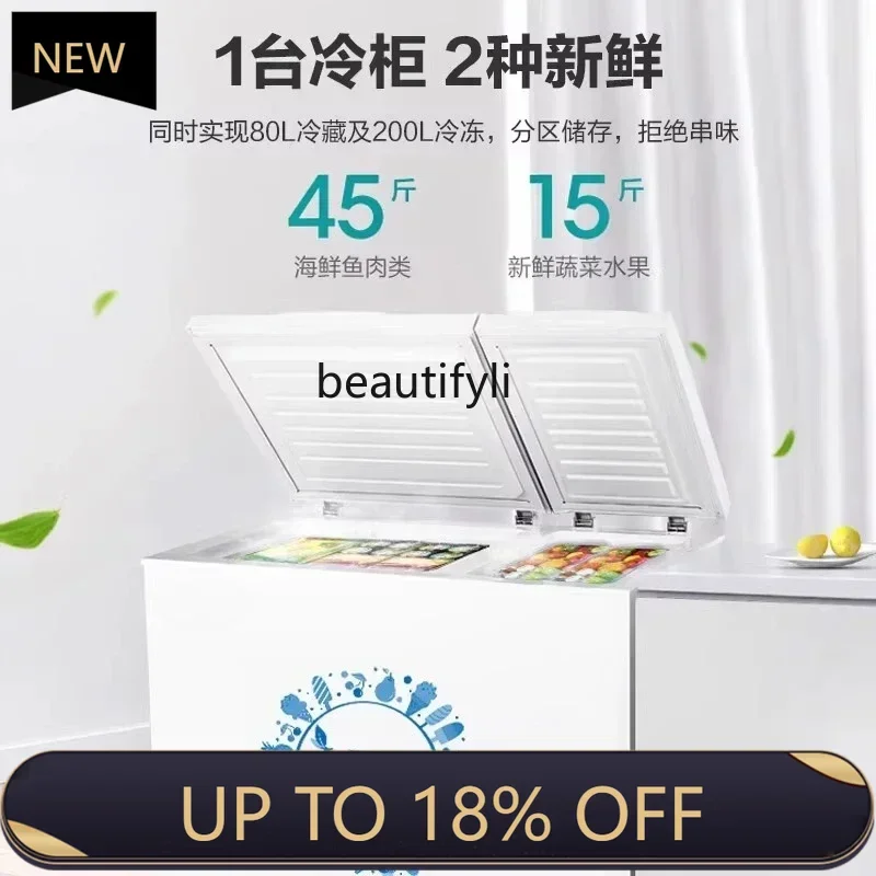 

Z189 YH A01 Freezer Household Commercial Refrigeration Freezer Low Noise Freezer Energy Saving