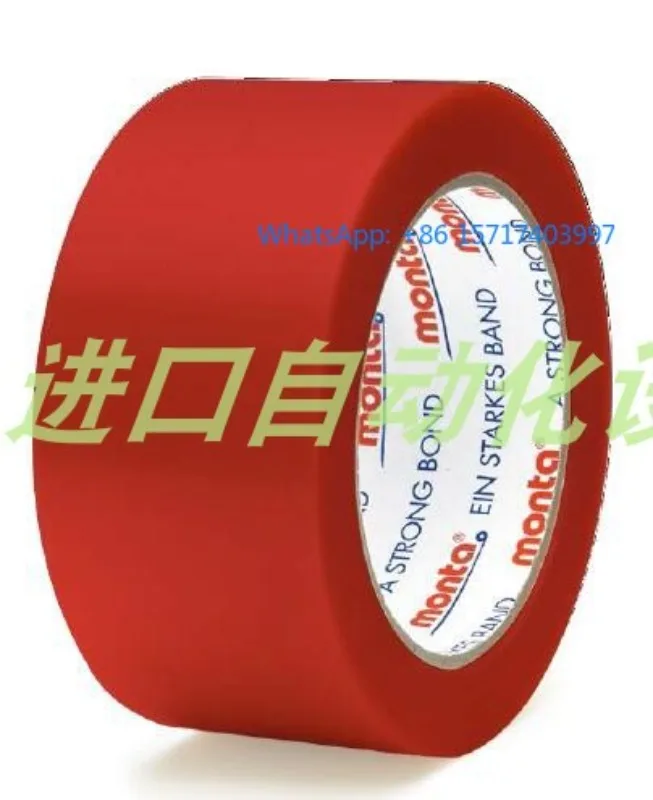

257F high-temperature adhesive tape, 7267 adhesive tape