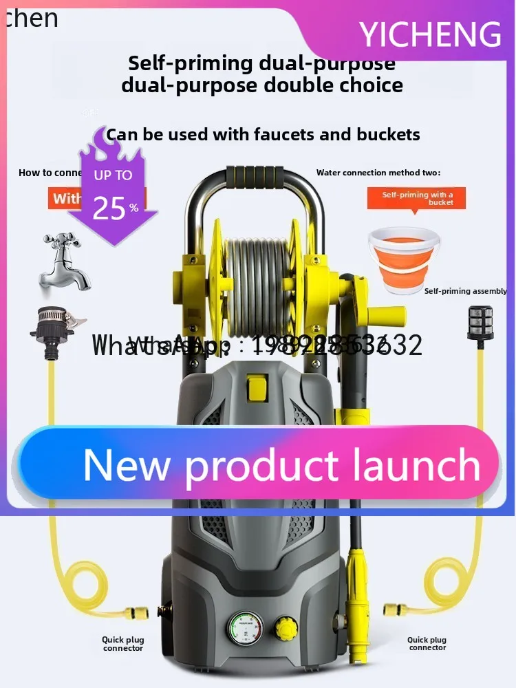 

LYY car washing machine high pressure water pump water pipe closing adjustable pressure washing machine car washing artifact