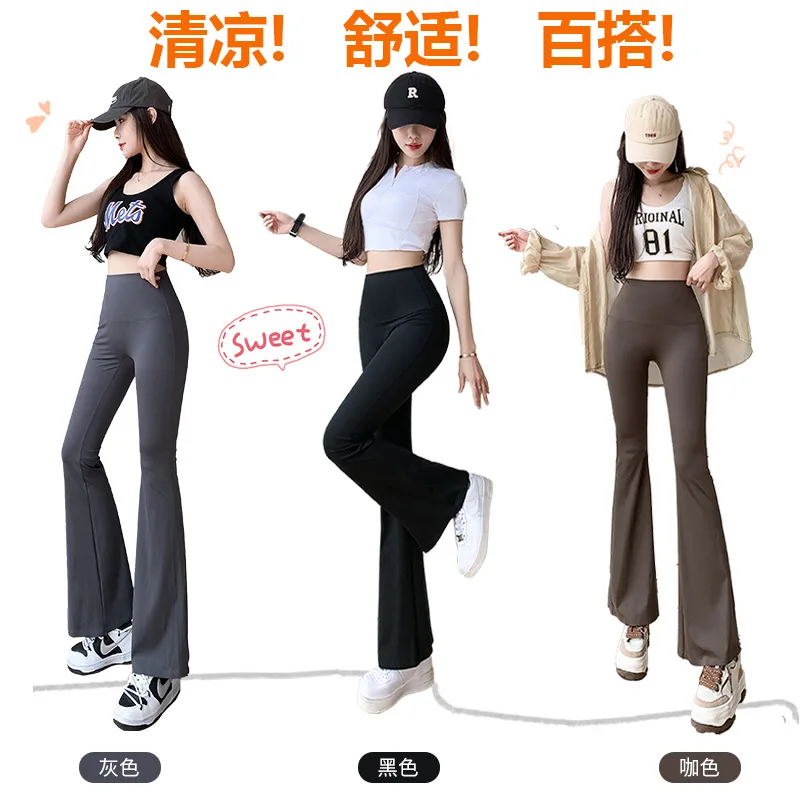 상어 플레어 바지 여성, 봄과 여름 얇은 하이 웨이스트 배꼽 컨트롤 피트니스 슬리밍 롱 팬츠, 9 포인트 바지