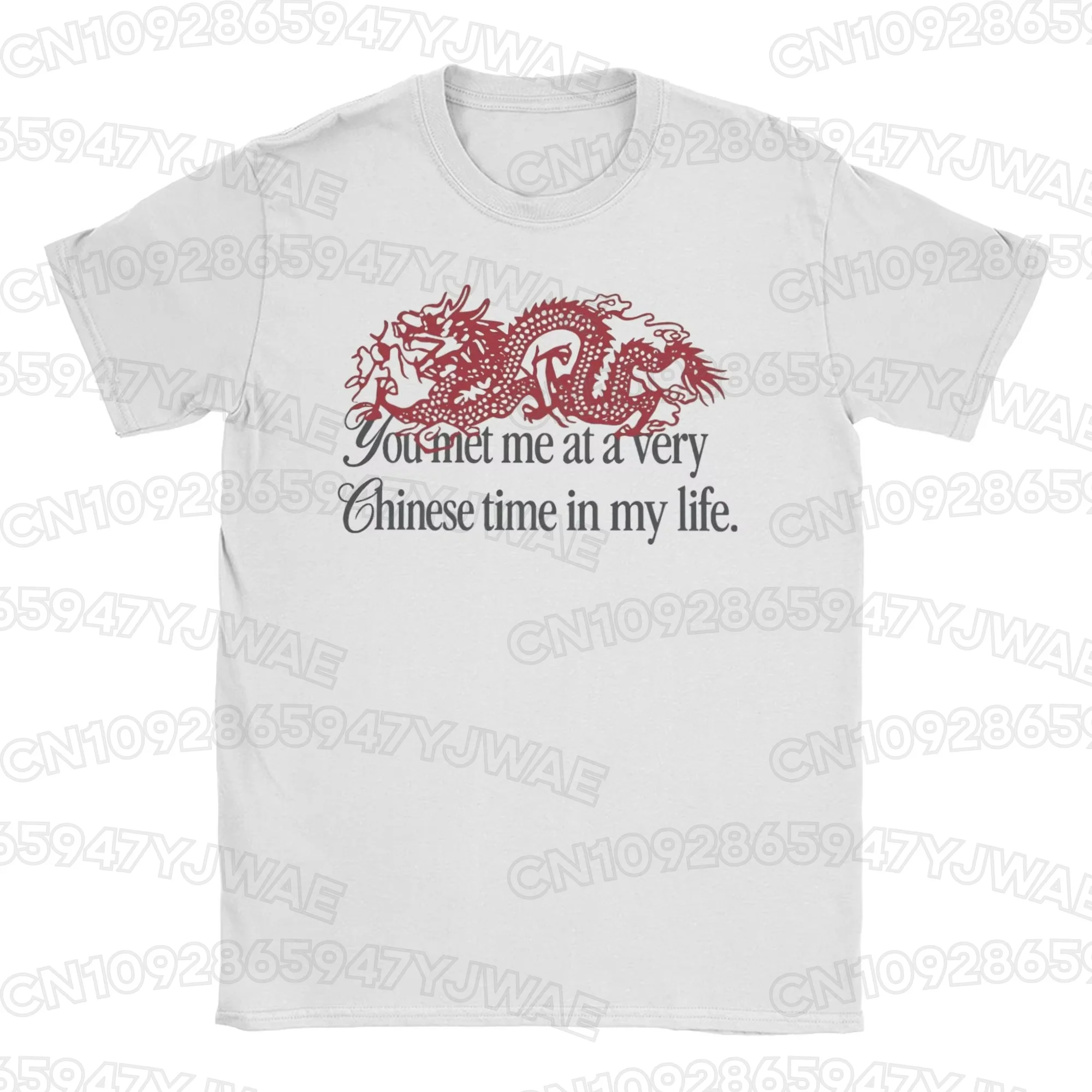 Men's Women's You Met Me At A Very Chinese Time In My Life Short Sleeve Funny Tee Short Sleeve Crew Neck T-Shirt