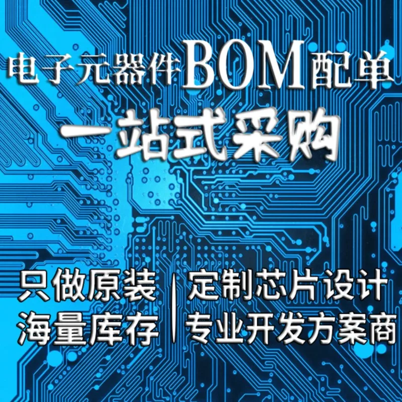 

SAK-TC387QP-160F300S AD SAK-TC387QP-160F300S BC SAK-TC387QP-160F300S AE IC Chip 100% New Original in stock