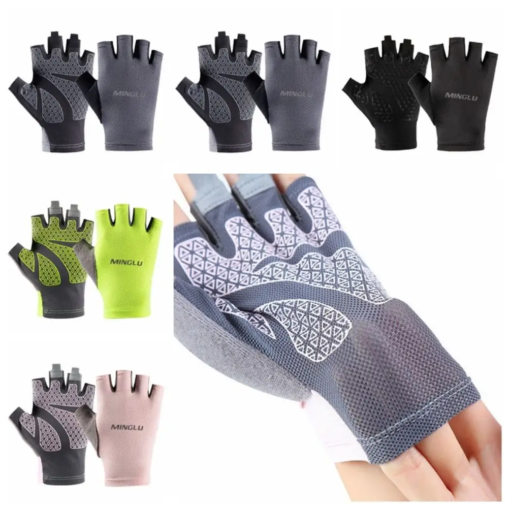 

1 Pair Light Weight Half Finger Cycling Gloves Anti-Slip Shock-Absorbing Fitness Fingerless Gloves Protective Breathable
