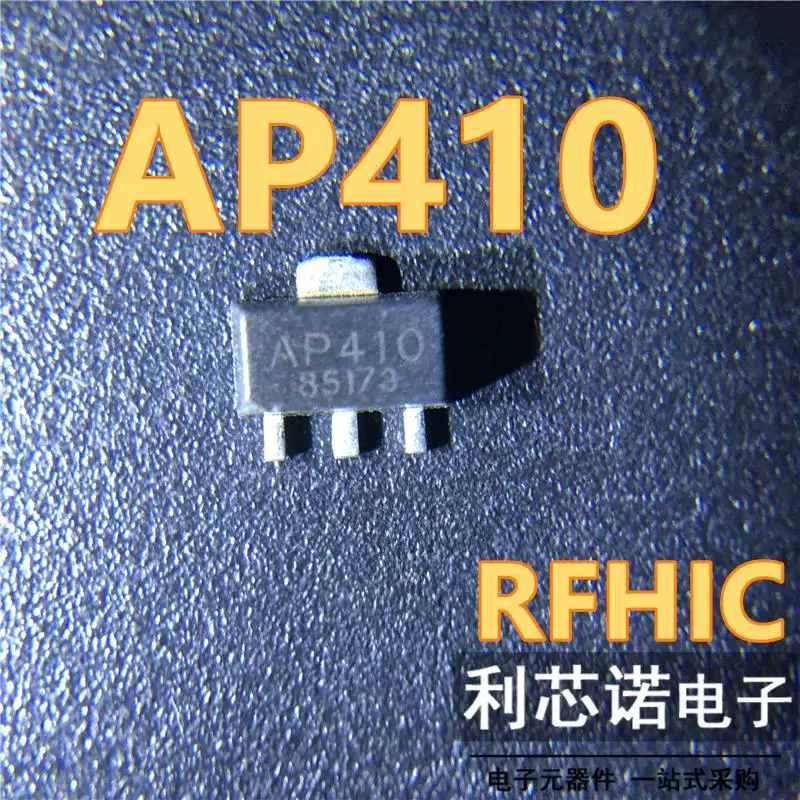 Free shipping  AP410 AP410 SOT89 RFHIC    10PCS