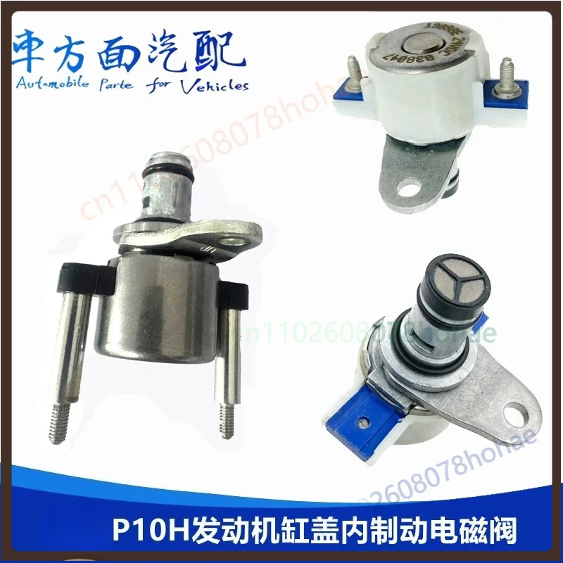 cylinder-retarder-brake-solenoid-valve-612630190017-for-weichai-wp12-wp13-p12-p13-engine-heavy-truck-parts
