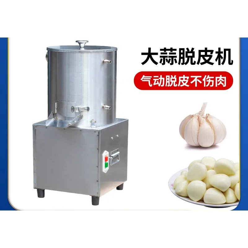 Electric commercial gas stripper garlic peeler, stainless steel garlic peeler