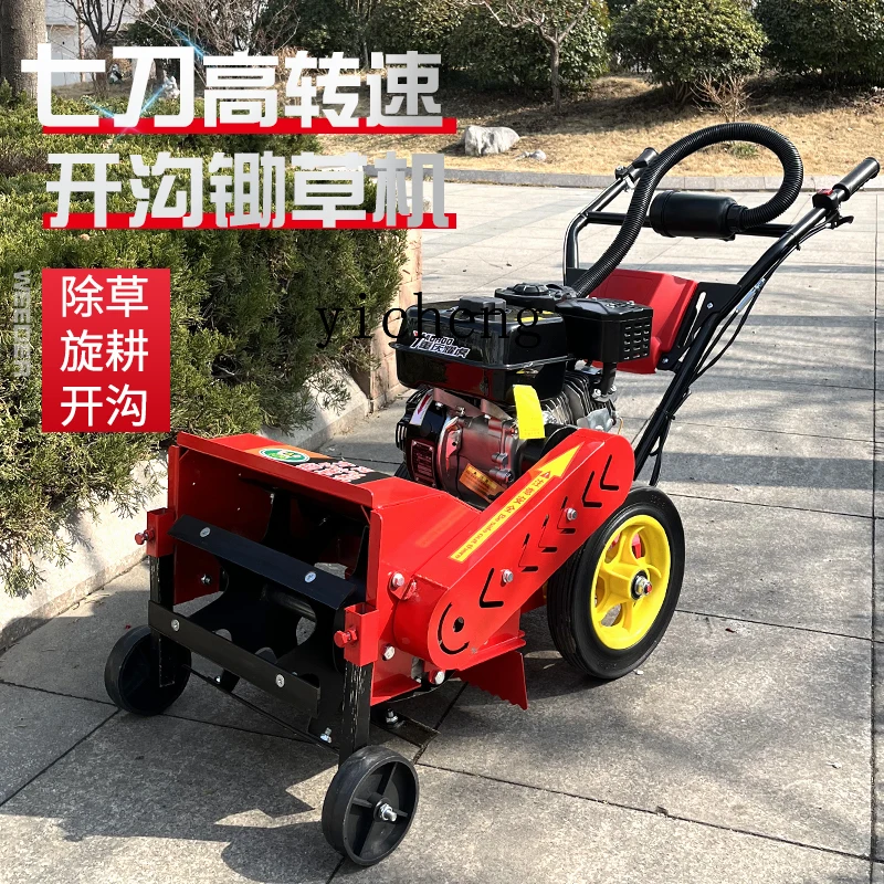 ZK multifunctional gasoline lawn mower small agricultural horsepower mowing, soil loosening and trenching micro-tiller