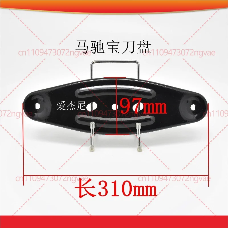For Machibao Lawn Mower 18 Inch Long Blade Disc & 20 Inch Bracket Assembly Landscaping Trimmer Parts (Excluding display rack)