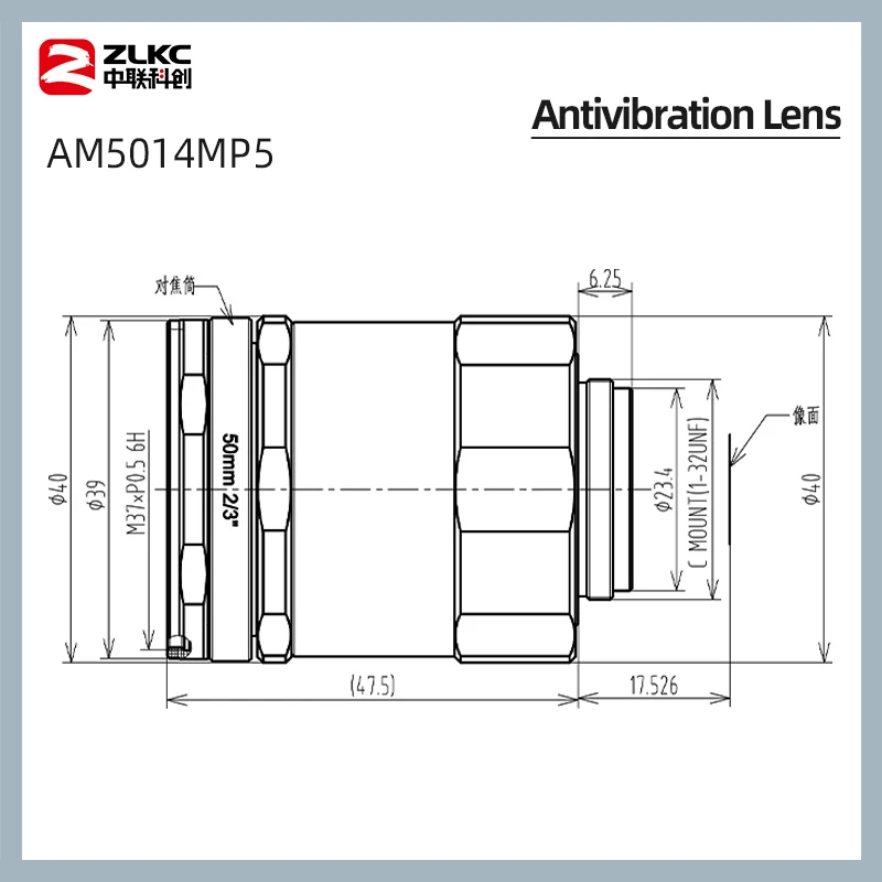 Anti-Vibration Lens 50mm C Mount CMOS FA Fixed Focus 2/3 Inch Lens 5MP Machine Vision Cameras Industrial Scene Lenses AM5014MP5