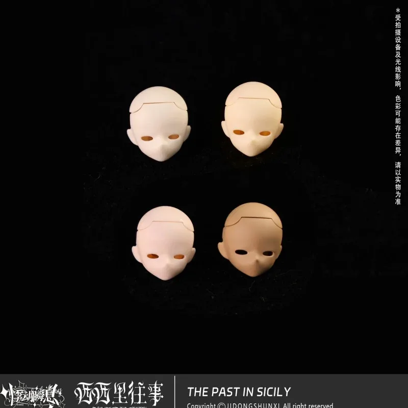 17 سنتيمتر حقيقية Jidongshunxi صقلية الماضي سلسلة القصة Mjd صندوق أعمى صندوق غامض Caixa Caja الدمى هدية سطح المكتب حلية أنيمي