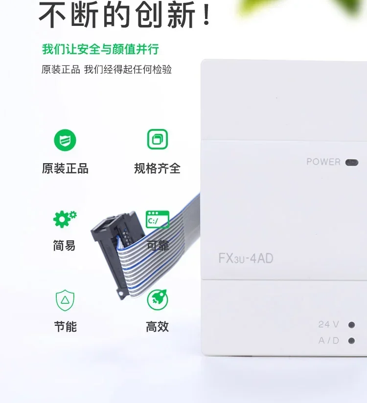 Original genuine PLC positioning analog temperature input/output module/FX3U-4AD/4DA-ADP 1PG