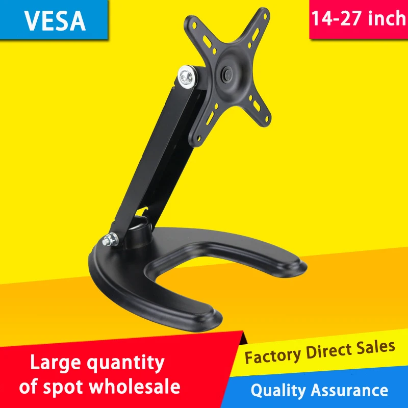 10-27 inch LCD monitor desktop scalable stand horizontal and vertical screen TV universal VESA bracket folding desktop stand