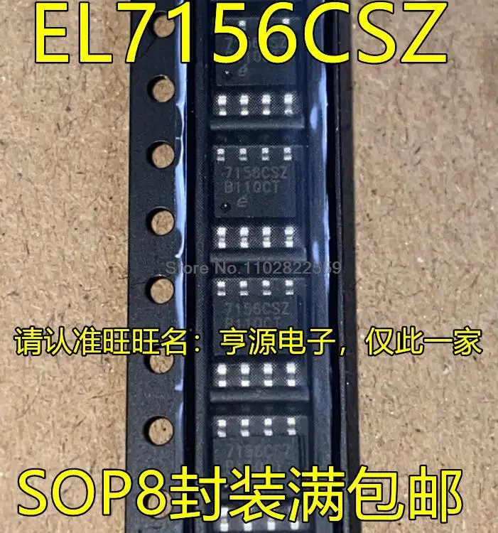1-10???? EL7156CSZ 7156CSZ SOP8
