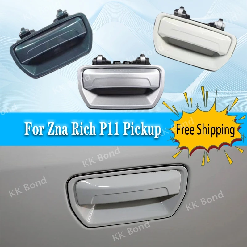 

1 шт. для Zna Rich P11, багажник, задняя задняя дверь, внутренняя ручка, армейский зеленый, белый, серебристый