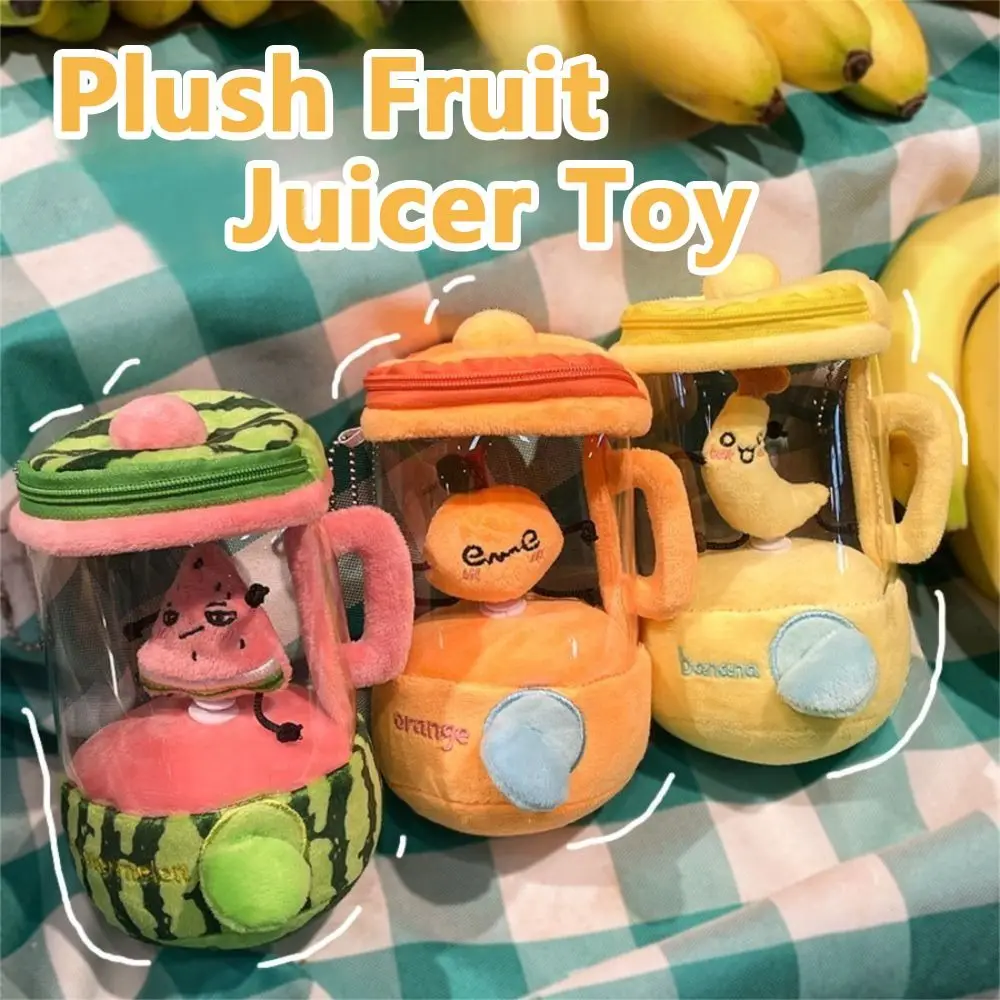 Creative Draw Rope Rotate Fruit Juicer Watermelon/Orange/Banana Portable Juicer Cartoon Soft Key Chain Pendant Home Decor