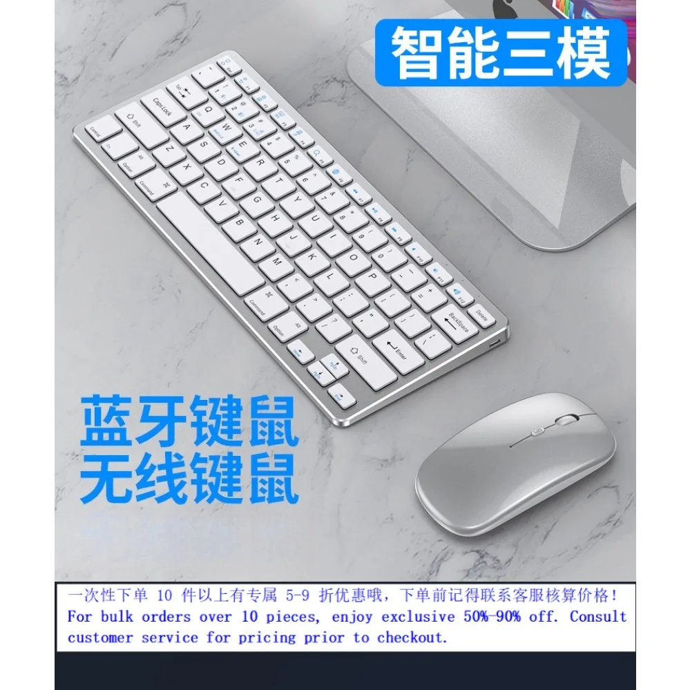 For 922 2.4G Bluetooth 3-Mode Keyboard Mouse Combo For Laptop Desktop  Phone Tablet (002)