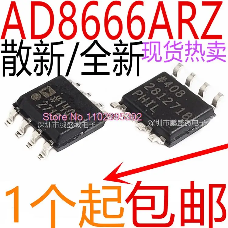 

5PCS/LOT / AD8666ARZ AD8666AR AD8666 SOP-8 Original, in stock. Power IC