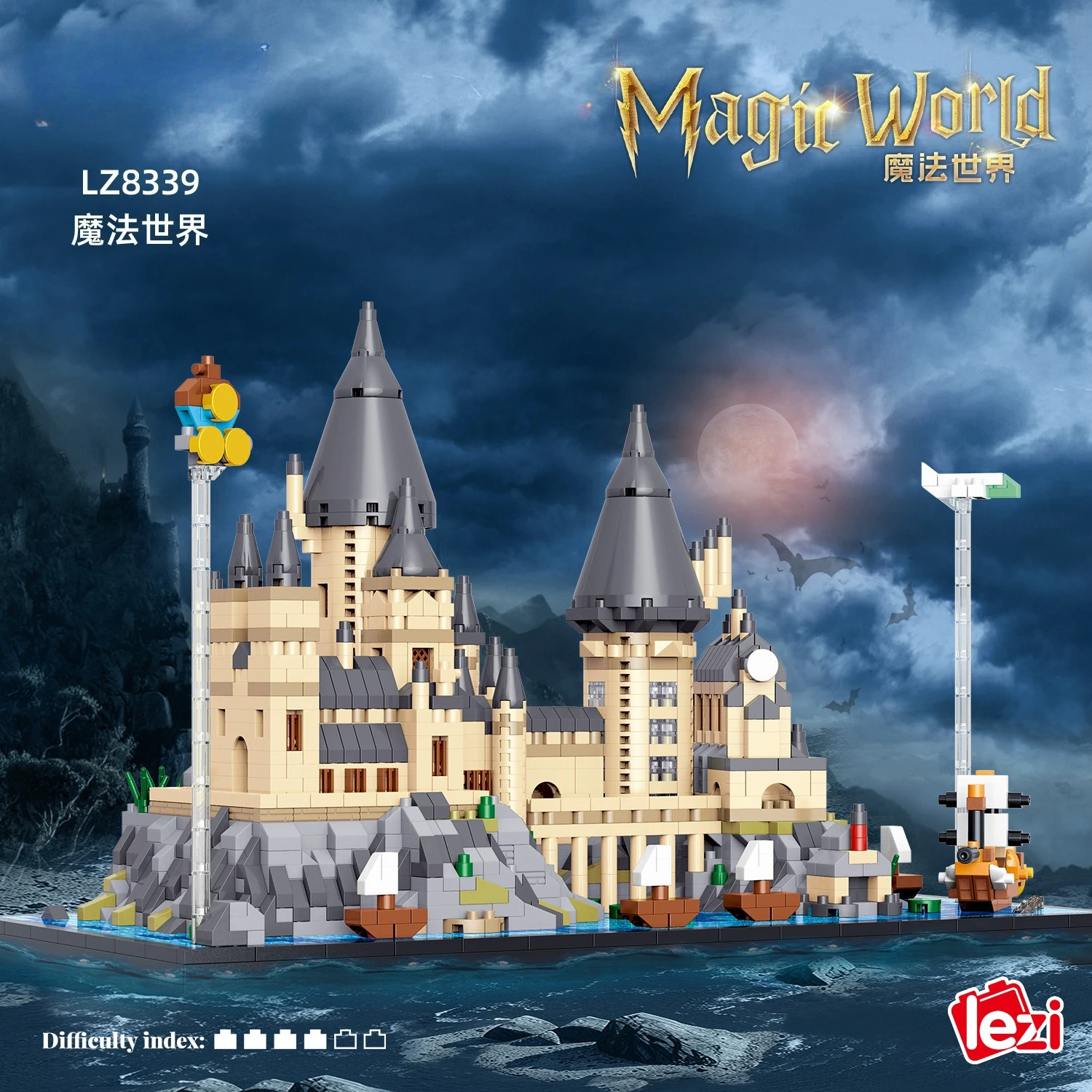 

8339 Magic World Castle Building Blocks High-difficulty huge Assembly Boys' and Girls' toys Cross-border toy models