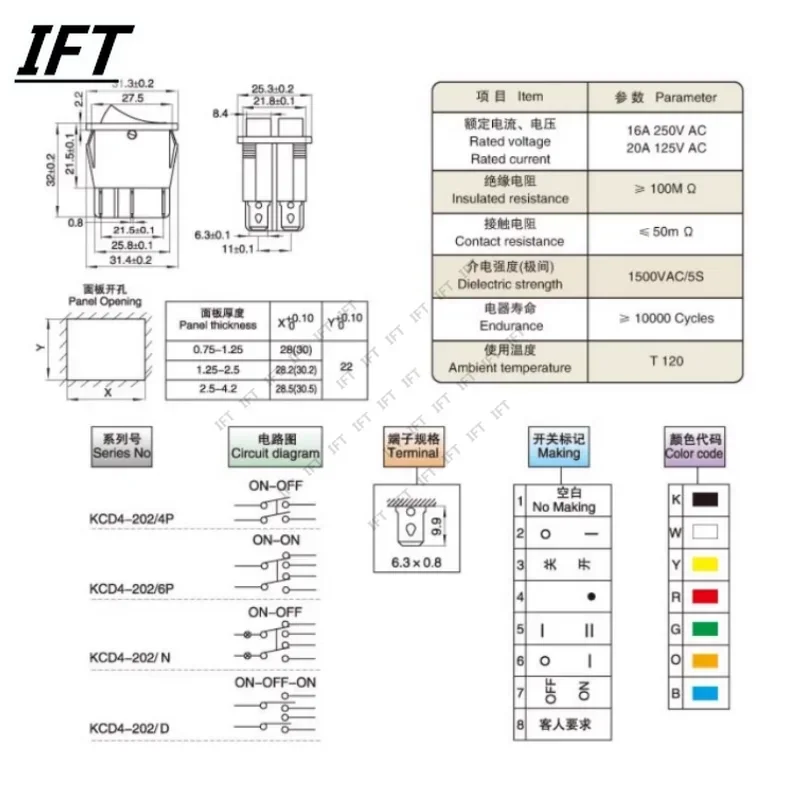 1PCS KCD8 6PIN 16A 250V 20A 125V Double Light switch Rocker Switch Waterproof ON-OFF KCD6 Boat Power Switchs