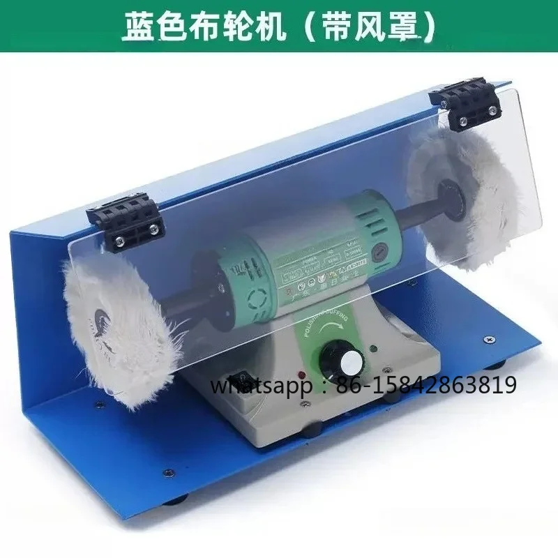 Polishing Machine with Windshield Cloth Wheel Adjustable Speed Double Head Electric Grinding and Polishing Small Grinder