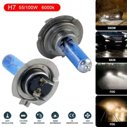 2pcs 6000k Super Bright White H7 Halogen Bulb 12V Car HeadLight Bulb h7 55w 100w Halogen Lamp Car HeadLight Replacement Bulb