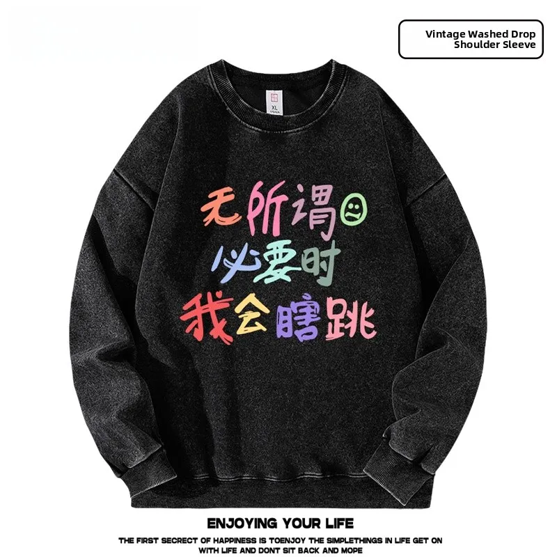 

Легкая толстовка с забавным текстом для пар, осенняя, из смесового хлопка и полиэстера, удобная, повседневная, без рукавов