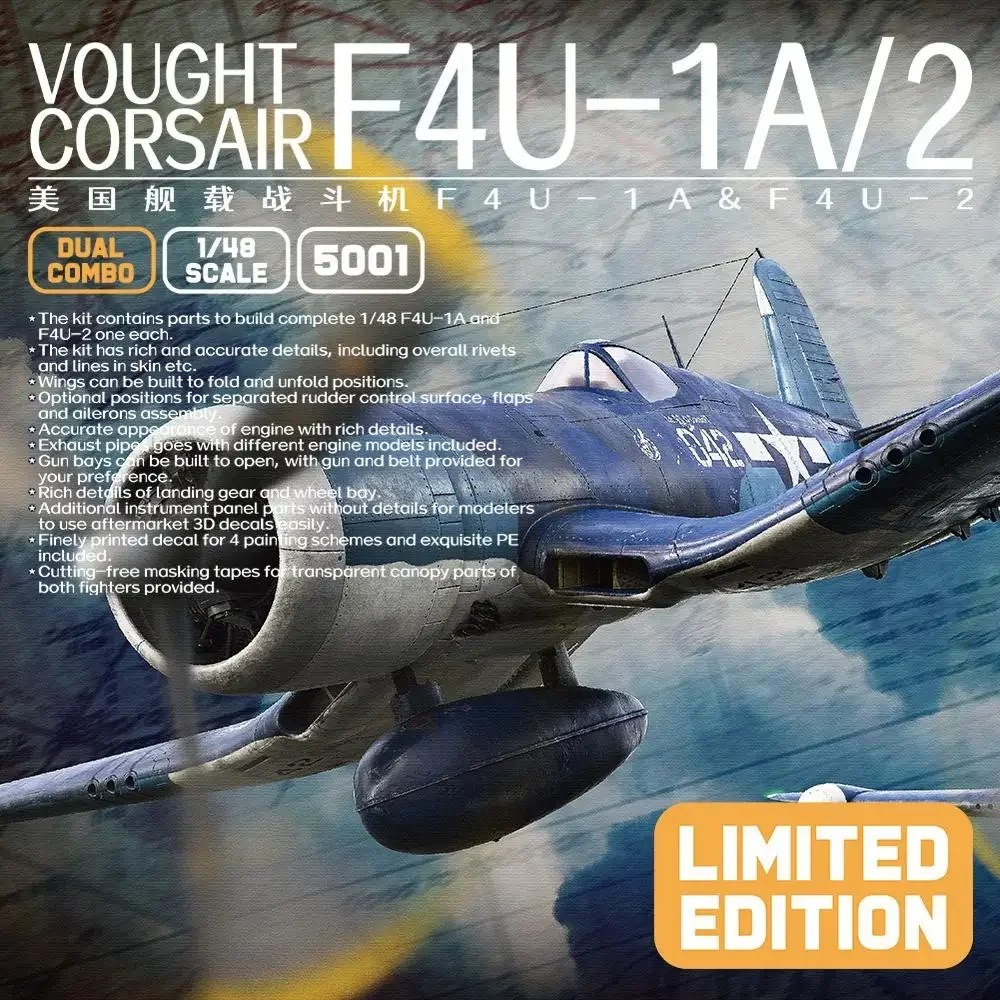 

MAGIC FACTORY 5001 1/48 Scale Vought F4U-1A/2 Corsair (2 Planes) LIMITED EDITION
