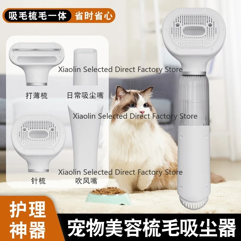 4‑in‑1 Pet Vacuum Cleaner Brush Multifunctional Automatic Hair Remover for Dogs Cats Home Cleaning Tool