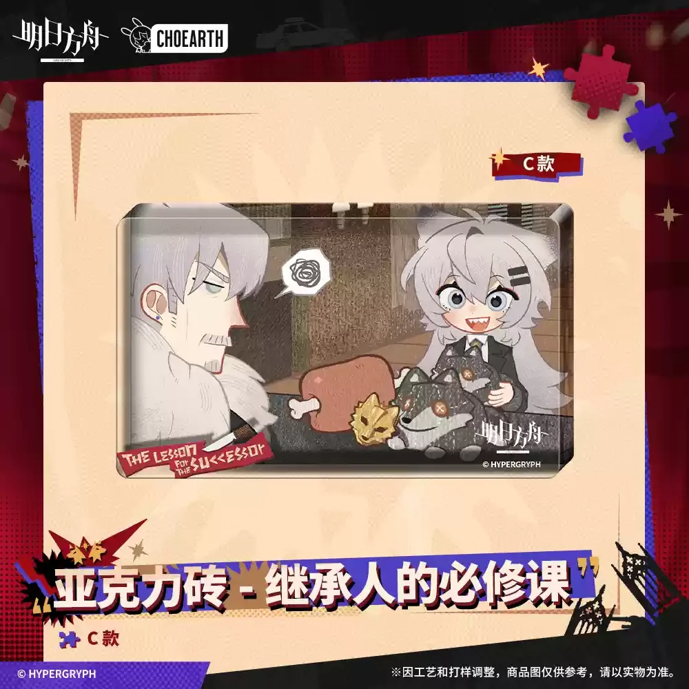 Sunsyea Arknights Officiële Merch Originele Authentieke I PORTATORI DEI VELLUTI Thema Serie Metalen Badge Ornament Bagagelabel