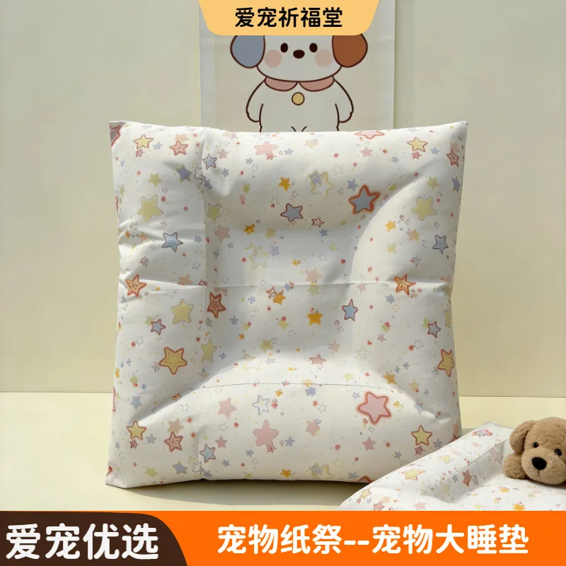 Pet Memorial Star Print Large Pet Bed Paper Model, Simulated Sleeping Cushion Paper Craft, Tribute Supply for Deceased Cat & Dog Commemoration