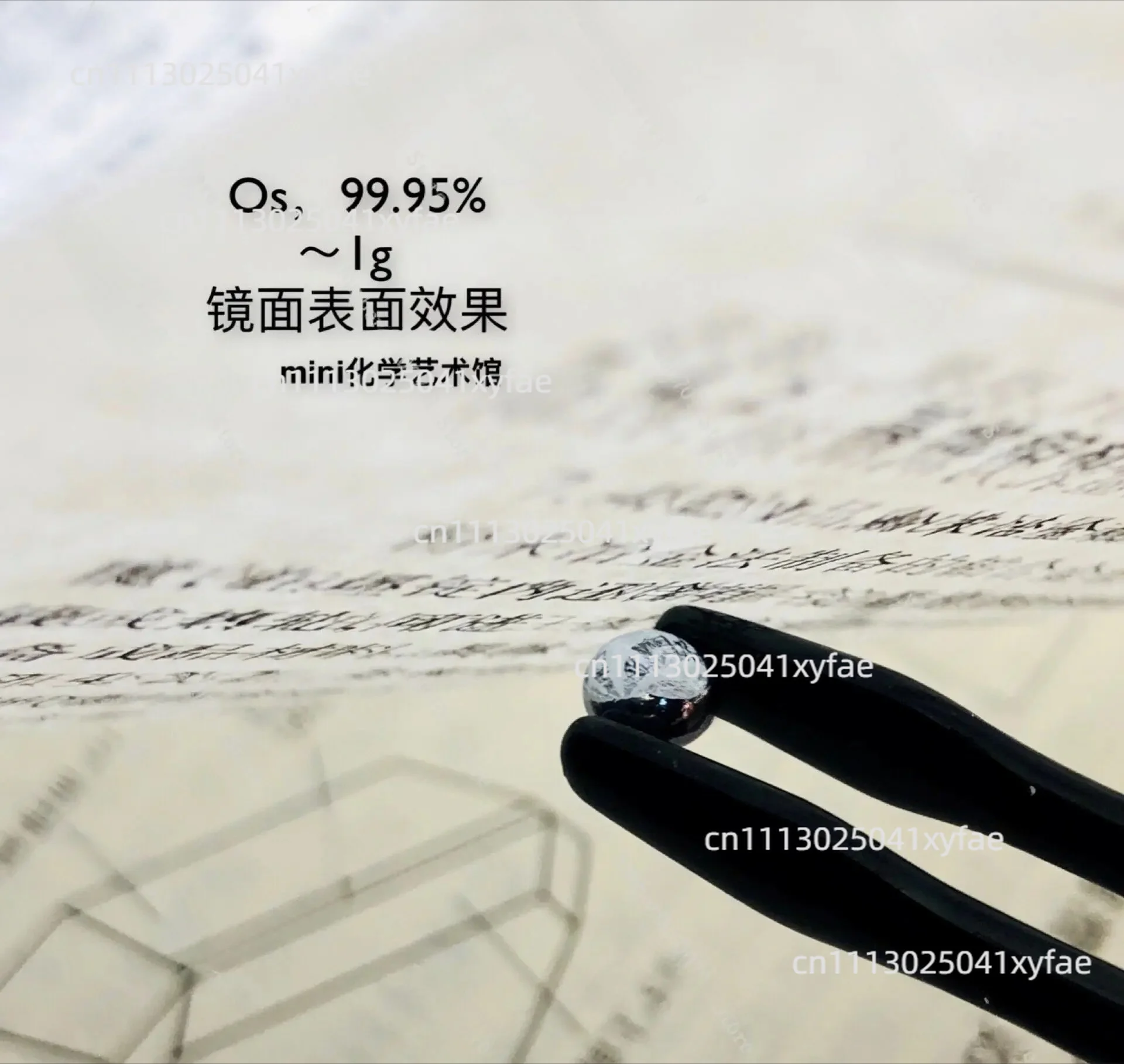 [1G version] Single-sided convex mirror surface, precious metal, osmium beads, metal osmium, osmium molten beads, osmium Os99.95