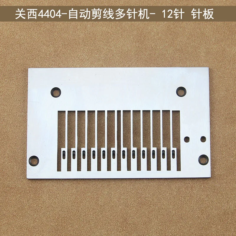 

Kansai 4404 Автоматическая многоигольная машина для резки резьбы, игольная пластина, 12 игл Hikari 8800, многоигольная линия для резки, 8 игл