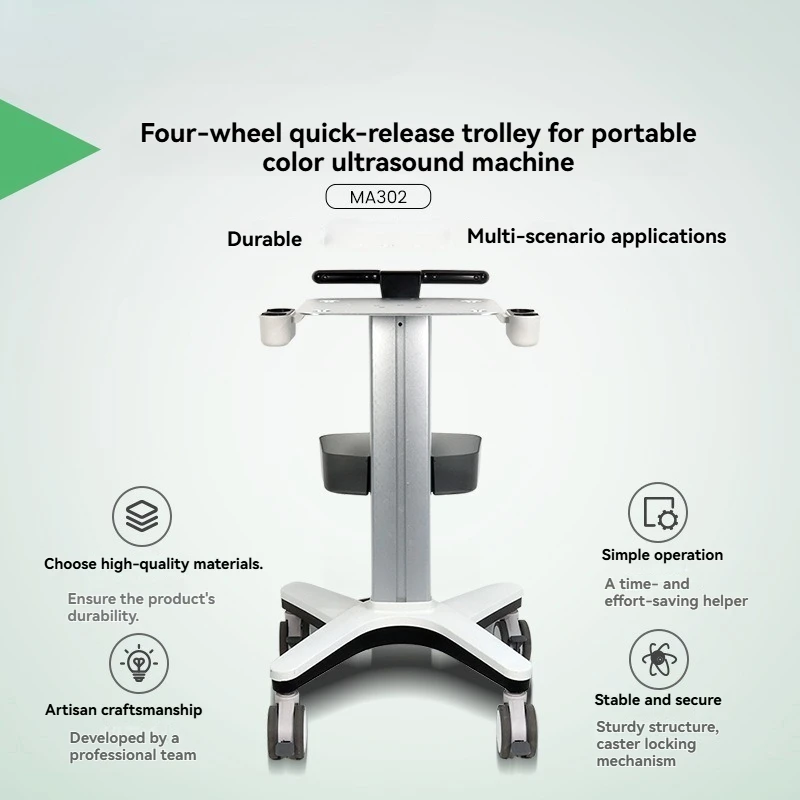 Laptop Ultrasound Cart, Aluminum Alloy, Height Adjustable, Heavy Duty, 4 Wheels Quick Release Medical Trolley