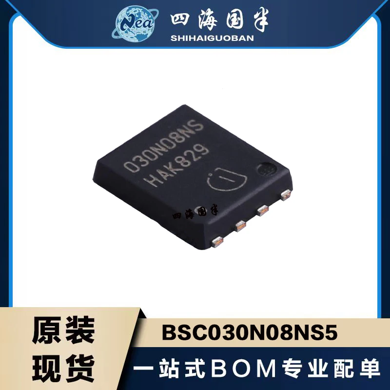 

5PCS Electronic Components BSC030N08NS5 TDSON8 BSC030N03LSG MOSFET N-CH 80V 100A/30V 23A/100A TDSON